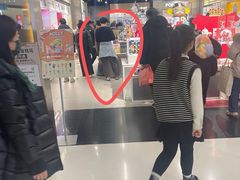 -泡泡玛特POPMART(合生汇店)