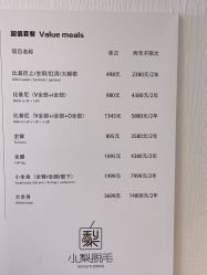-小梨·OndaPro·专业脱毛连锁机构