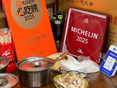 -三百碗宝应长鱼面(板仓街店)