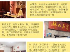 -陈记菜馆·非遗淮扬菜(东关街教场店)