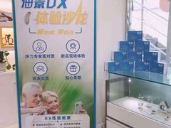 -海之声助听器无锡旗舰中心·儿童验配中心