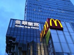 -金翠皇宫粤菜·点心·海鲜(科技园店)