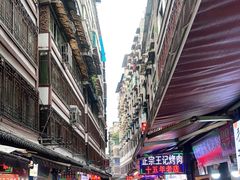 -捞沙巷