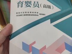 -新华书店(新街口旗舰店)