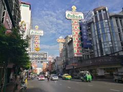 -唐人街(耀华力路)