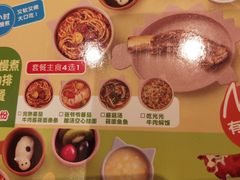 -西贝(枫蓝国际购物中心店)