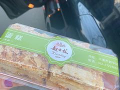 -起士林(荣安大街店)