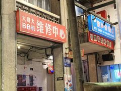 -文和友老长沙龙虾馆(化龙池店)
