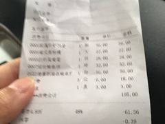 账单-凯逸轩·匠心粤菜(中城名仕汇店)