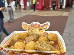 -老day牛杂(官也街总店)