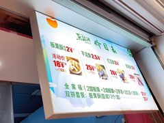 -栗酥饼(南长街店)