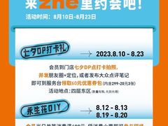 -上品折扣(回龙观店)
