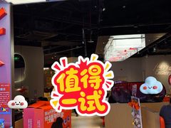 -蛙来哒(汇一城黑金冠店)