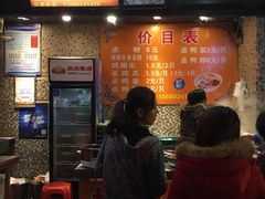 -地道战卤粉(名牌大厦店)