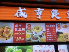 -香园茶社·金陵小灶(老门东店)