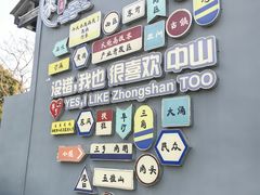 -三溪村