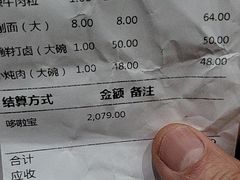 -晋阳饭庄(虎坊桥店)