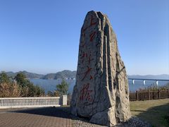 -大明山自然探索公园
