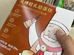 -西村叔叔的店·面包·甜品·蛋糕(清河万象汇店)