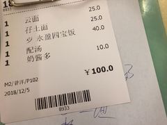-永盈茶餐厅(中山四路店)