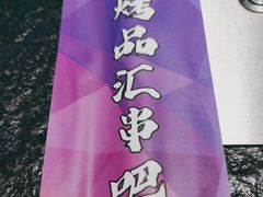 -京粮广场