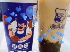 -煲珠公·老红糖珍珠奶茶(长宁龙之梦店)