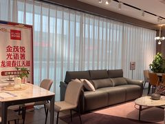 -顾家家居(奉贤最家空间店)