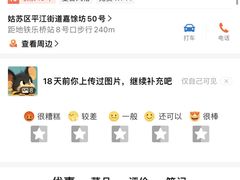 -御面斋精品面馆