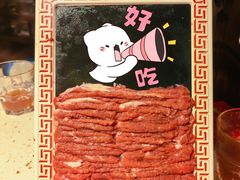 -鑫隆四季涮肉(八角畅游店)