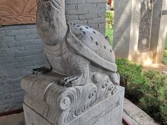 -汤阴县羑里周易博物馆