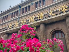 -天津五大道文化旅游区