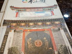-来小酌·长安酒家(翠庭大厦店)