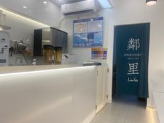 -LINLEE·手打柠檬茶(思北店)