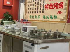 -听涛雅苑百味饺子老家菜馆