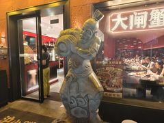 -簋街
