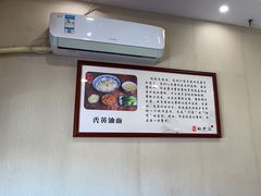 -裕兴记·三虾面(西北街总店)