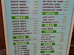 -张一元(总店)