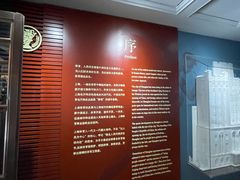 -上海体育博物馆