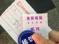 -西工饭庄快餐厅(西工小街店)
