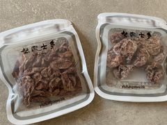 -么凤(波斯富街店)