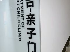 -苏州口腔医院(观前街院区)