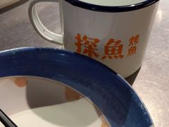 -探鱼·鲜青椒爽麻烤鱼(增城东汇城店)