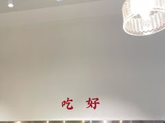 -小豆海棠(嘉兴路店)