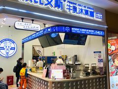 门面-波比艾斯(国金街店)