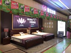 -穗宝床垫(维亚金海马优惠店)