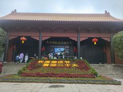 -明故宫遗址公园