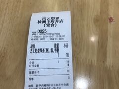 -四云奶盖贡茶(王府井旗舰店)