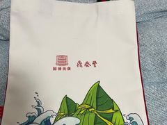 -鼎泰丰(嘉年华•海信广场VILLAGE店)