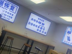 -Apple Store苹果手机电脑售后维修中心(浦东店)