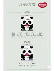 -艾咪家母婴优选(君禧华庭店)